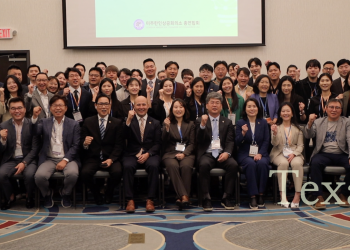 “조직된 젊음, 차세대 한인기업의 미래” … 미주한상 차세대 그룹 IGN 결성